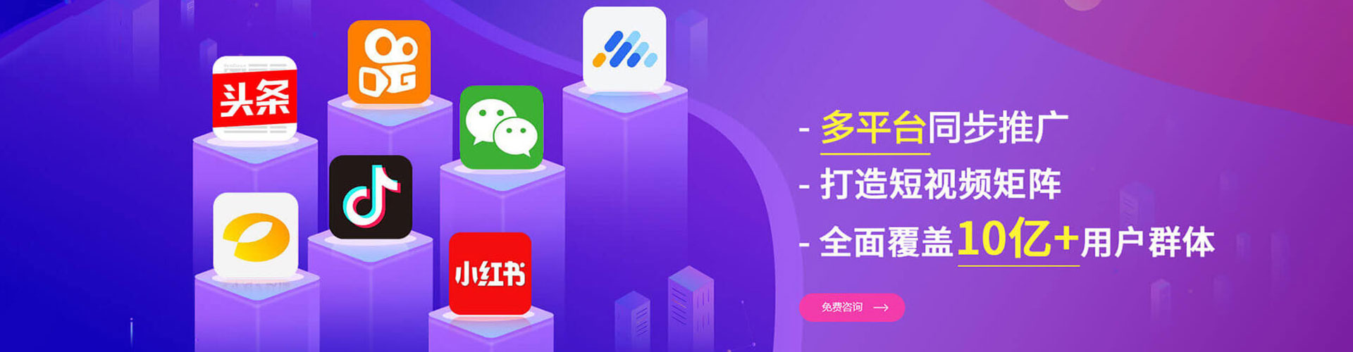 保靖信息流代理