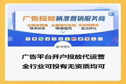 政府机构信息流代理服务的应用与效果展示